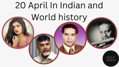 20 April in Indian and World History