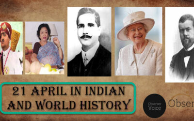21 April in Indian and World History
