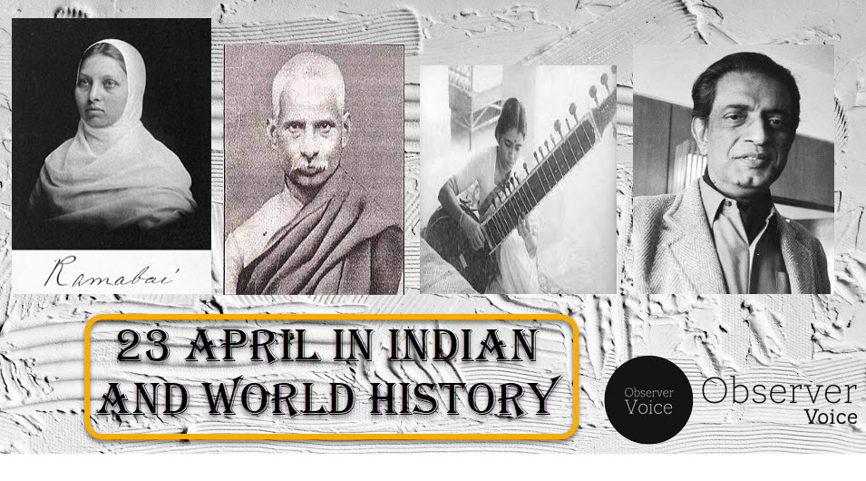 23 April in Indian and World History