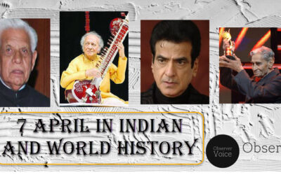 7 April in Indian and World History