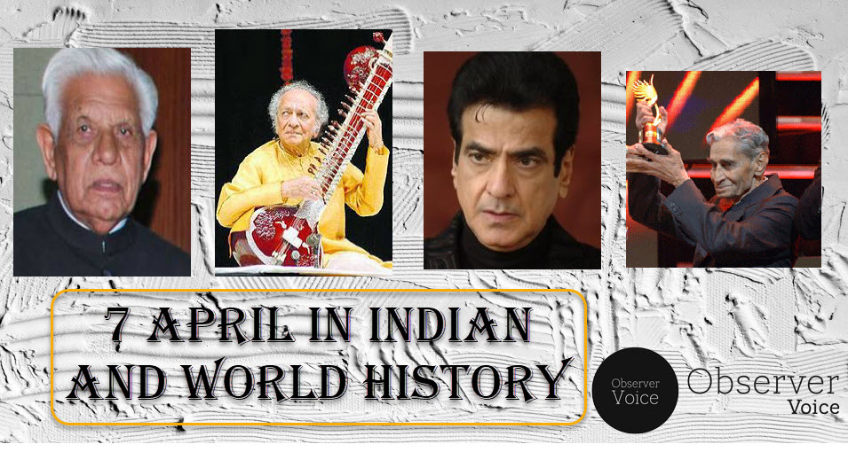 7 April in Indian and World History
