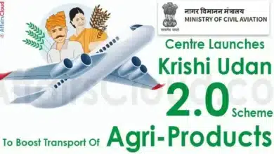 Krishi Udan Scheme