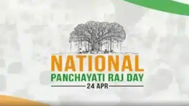 National Panchayati Raj Day