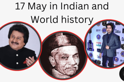 17 May in Indian and World History