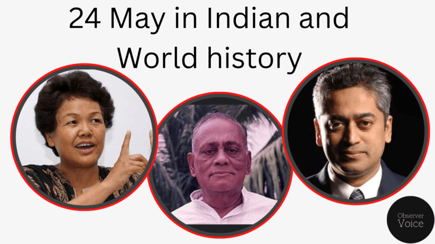 24 May in Indian and World History