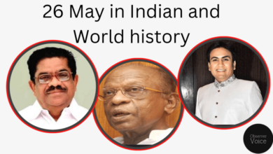 26 May in Indian and World History