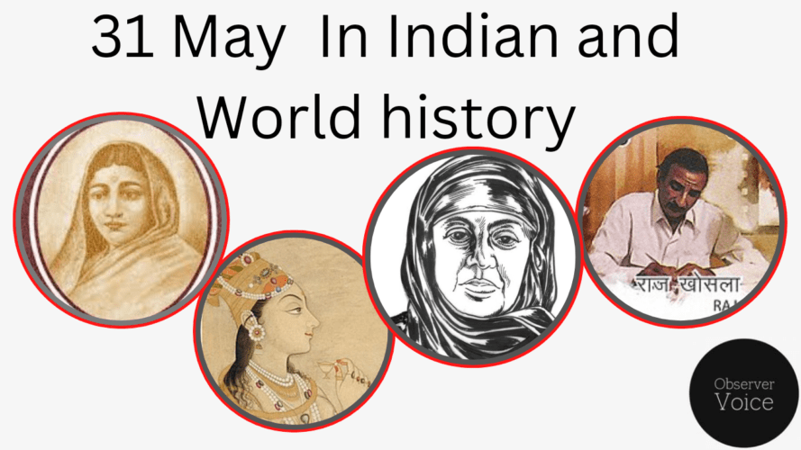 31 May in Indian and World History