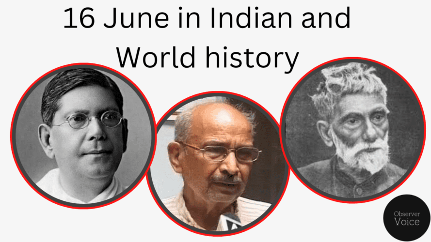 16 June in Indian and World History