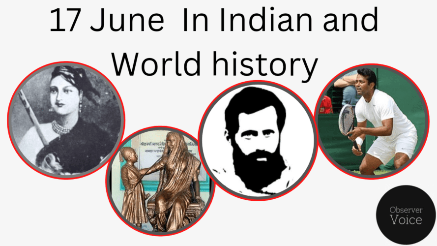 17 June in Indian and World History