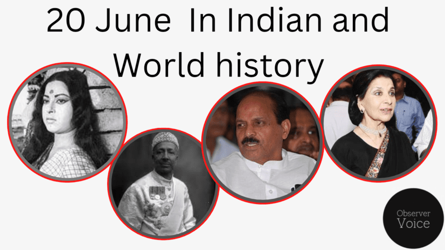 20 June in Indian and World History