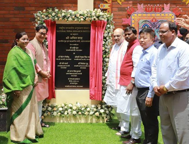 Shri Amit Shah inaugurated the National Tribal Research Institute in New Delhi