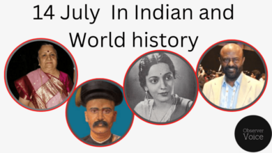 14 July in Indian and World History