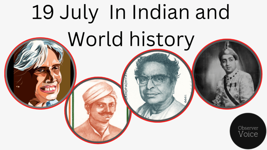 19 July in Indian and World History