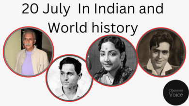 20 July in Indian and World History