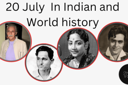 20 July in Indian and World History
