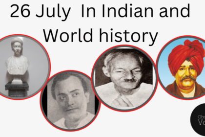 26 July in Indian and World History