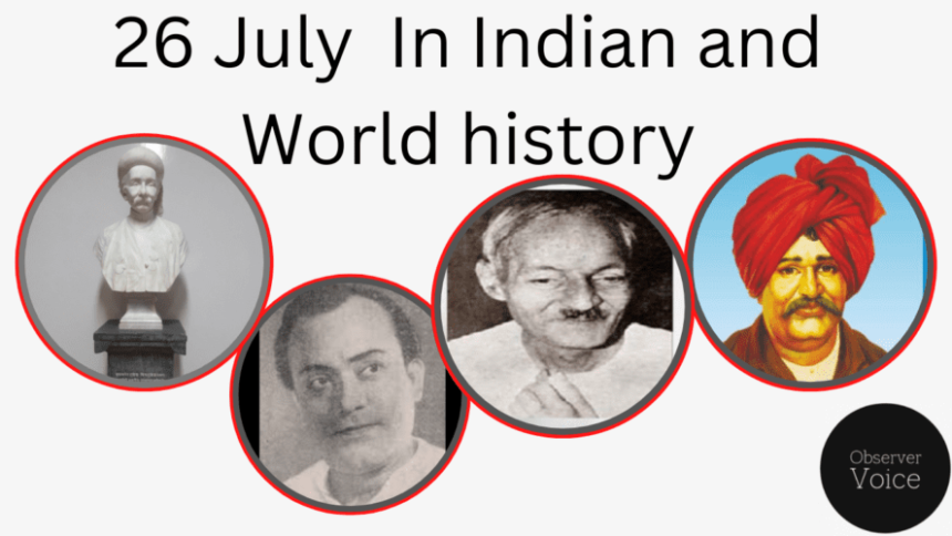 26 July in Indian and World History