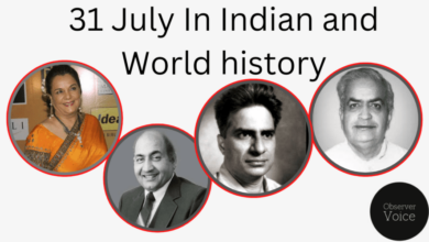 31 July in Indian and World History