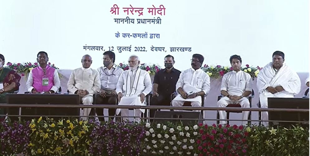 Prime Minister inaugurates Deoghar Airport