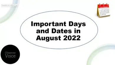 Important Days and Dates in August 2022