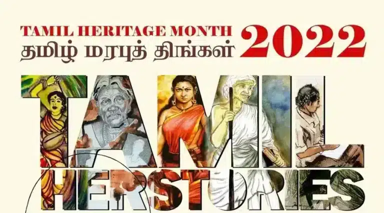 Tamil Heritage Month