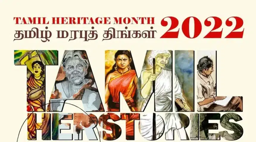 Tamil Heritage Month