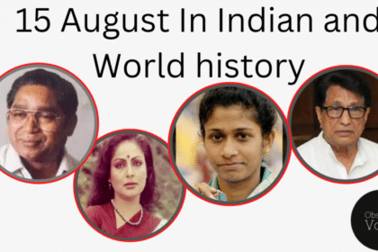 15 August in Indian and World History