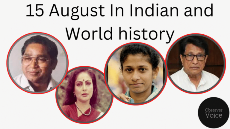 15 August in Indian and World History