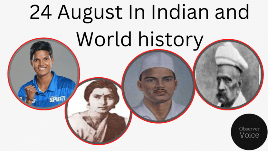 24 August in Indian and World History