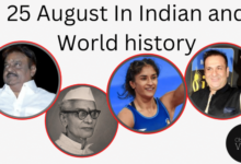 25 August in Indian and World History