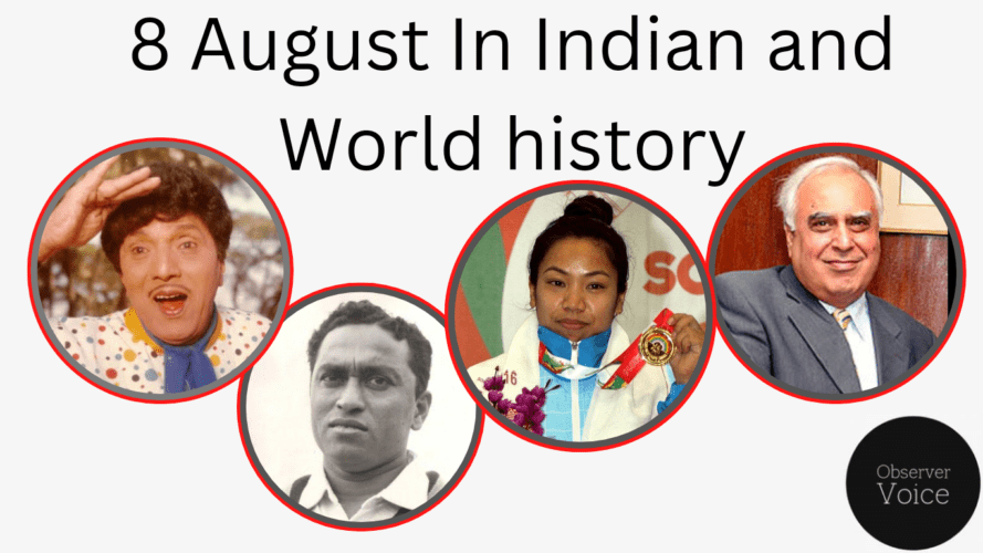 8 August in Indian and World History