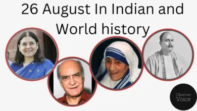 26 August in Indian and World History