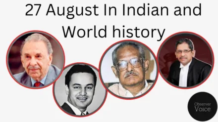 27 August in Indian and World History