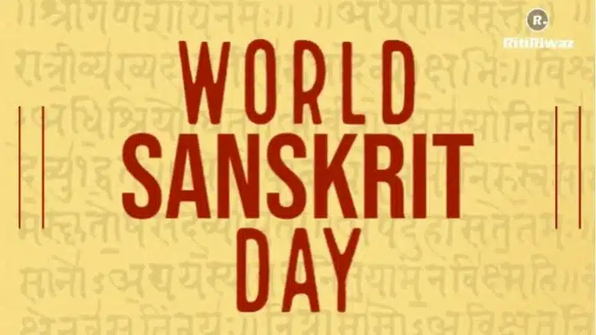 World Sanskrit Day