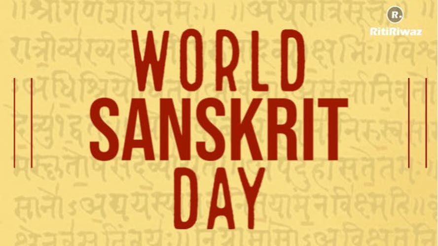 12 August: World Sanskrit Day 2022 and its Significance