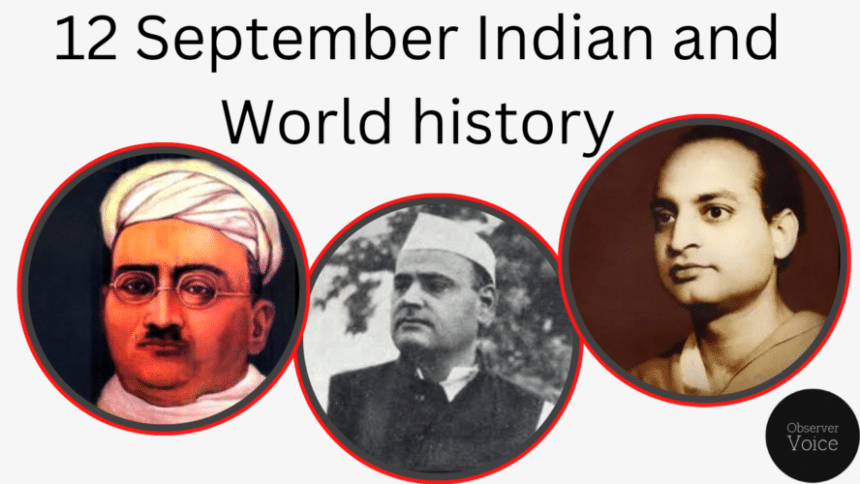 12 September in Indian and World History