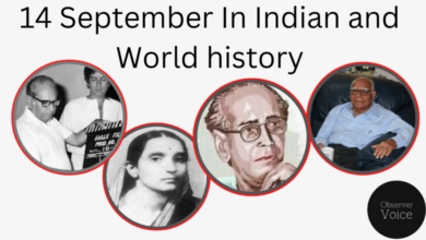 14 September in Indian and World History