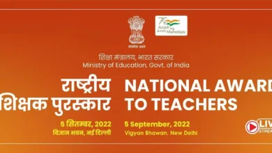 National Awards to Teachers