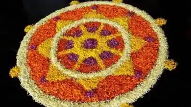 Onam