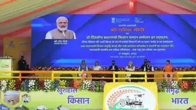 PM Kisan Samman Sammelan 2022