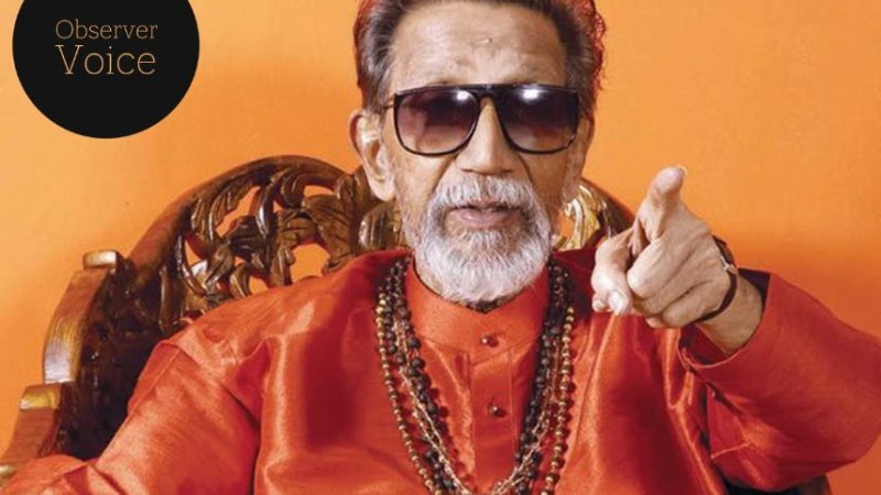 17 November: Remembering Bal Thackeray on his Punya Tithi