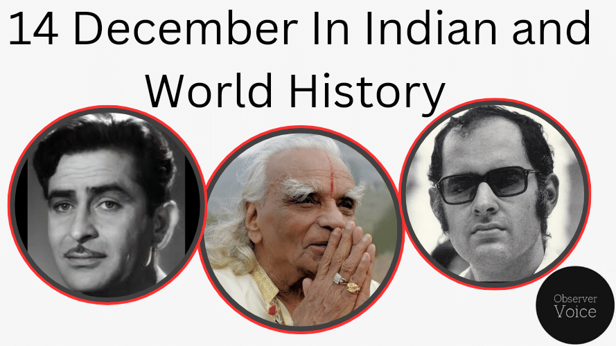 14 December in Indian and World History