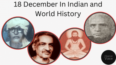 18 December in Indian and World History