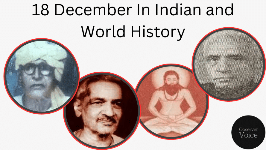 18 December in Indian and World History