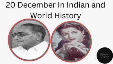 20 December in Indian and World History