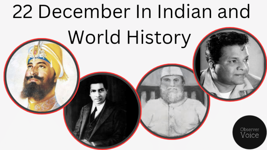 22 December in Indian and World History