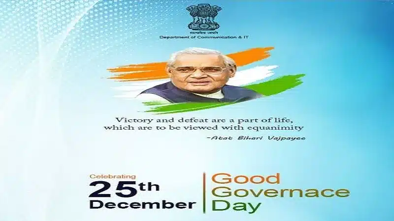 25 December: Good Governance Day and its Significance