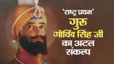 On Parkash Purab the PM bows to Sri Guru Gobind Singh Ji