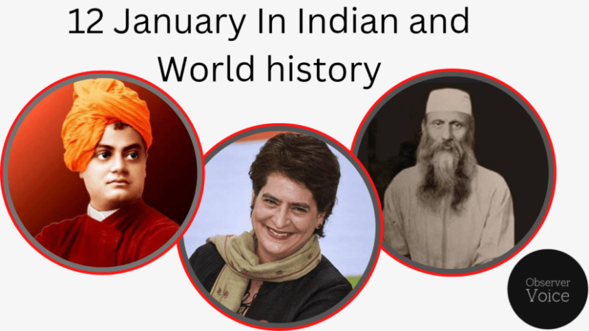 12 January in Indian and World History