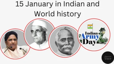 15 January in Indian and World History